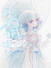 酒瓶插bb喷水